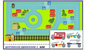 Игровой коврик "Дорожное движение - 3" с набором транспортных средств - fgospostavki.ru - Саратов