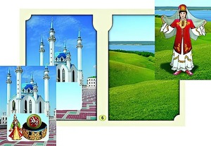 Настольно-печатная игра "Многонациональная Россия 2" - fgospostavki.ru - Саратов