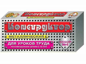 Конструктор металлический для уроков труда № 4 (63 элемента) - fgospostavki.ru - Саратов