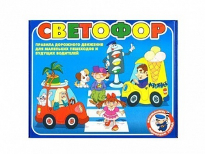 Настольная игра "Светофор" - fgospostavki.ru - Саратов