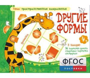 Другие формы - fgospostavki.ru - Саратов