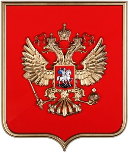 Герб России на щите МДФ (42х50см) - fgospostavki.ru - Саратов