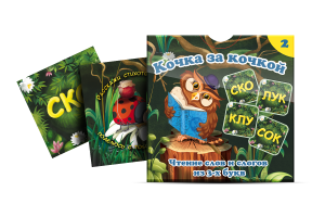 Комплект карточек "Кочка за кочкой 2" - fgospostavki.ru - Саратов