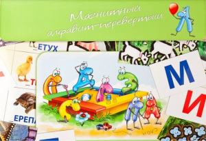 Магнитный алфавит-перевертыш "Волк и семеро козлят" - fgospostavki.ru - Саратов
