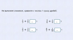 Интерактивные курсы. Математика 6 класс. Базовый. - fgospostavki.ru - Саратов