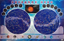 Настенная карта звездного неба для детей - fgospostavki.ru - Саратов