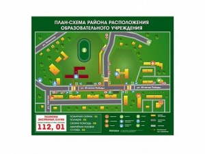Панно магнитно-маркерное "План-схема района расположения образовательной организации" - fgospostavki.ru - Саратов