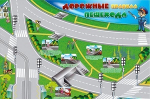 Магнитно-маркерная доска "Дорожные правила пешехода" с комплектом тематических магнитов - fgospostavki.ru - Саратов