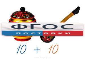 Счетный материал на магнитах "Хохлома" - fgospostavki.ru - Саратов