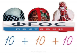 Счетный материал на магнитах "Русские забавы" - fgospostavki.ru - Саратов