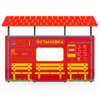 Учебно-игровой макет "Остановка" мобильный - fgospostavki.ru - Саратов