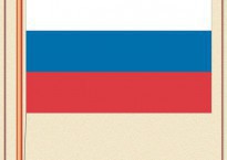 Комплект плакатов "Государственные и военные символы Российской Федерации" - fgospostavki.ru - Саратов