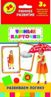 Карточки Домана "Развиваем логику" - fgospostavki.ru - Саратов