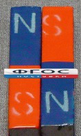 Магнит полосовой демонстрационный (пара) - fgospostavki.ru - Саратов
