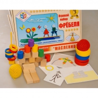 Игровой набор Фребеля "Масленица" (серия "Праздники") - fgospostavki.ru - Саратов