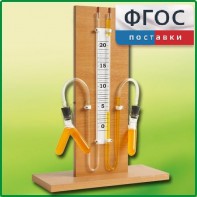 Прибор для иллюстрации зависимости скорости химических реакций от условий (вариант 1) - fgospostavki.ru - Саратов