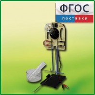Прибор для опытов с электрическим током (ПХЭ) - fgospostavki.ru - Саратов
