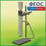 Прибор для получения газов демонстрационный - fgospostavki.ru - Саратов