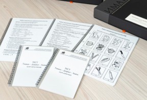 Методика Л.А. Ясюковой (часть 1). Определение готовности к школе. Прогноз и профилактика проблем обучения в начальной школе (Комплект для общеобразовательных школ и гимназий) - fgospostavki.ru - Саратов