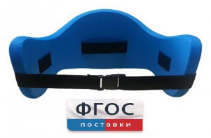 Аквапояс XL - fgospostavki.ru - Саратов