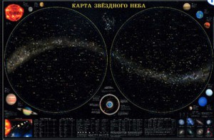 Карта звездного неба (для школьников) - fgospostavki.ru - Саратов