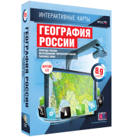 Интерактивные карты. География России. 8–9 классы. Природа России. Исследования территории России. Часовые пояса. - fgospostavki.ru - Саратов
