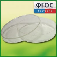 Чашка Петри (диаметр 90 миллиметров) - fgospostavki.ru - Саратов