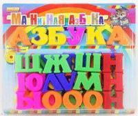 Развивающая игрушка «Магнитная азбука» - fgospostavki.ru - Саратов