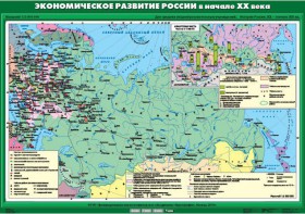 Комплект настенных учебных карт. История России. 9 класс. - fgospostavki.ru - Саратов