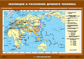 Комплект настенных учебных карт. История Древнего мира. 5 класс. - fgospostavki.ru - Саратов