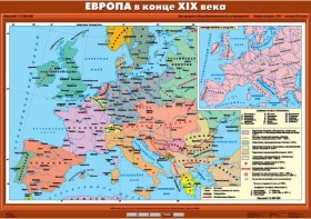 Комплект настенных учебных карт. История Нового времени конца ХIХ-ХХ вв. 8 класс. - fgospostavki.ru - Саратов