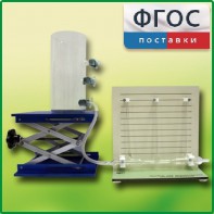 Прибор для демонстрации закона Бернулли с цилиндром с отводами - fgospostavki.ru - Саратов