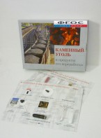 Коллекция "Каменный уголь и продукты его переработки" - fgospostavki.ru - Саратов