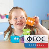 Ментальные блоки. Набор для малышей - fgospostavki.ru - Саратов