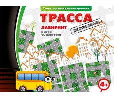 Трасса для профессионалов - fgospostavki.ru - Саратов