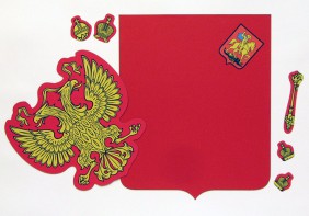 Магнитное учебное пособие "Герб Российской Федерации" - fgospostavki.ru - Саратов