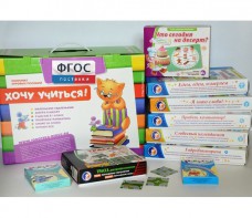 Набор игр в чемоданчике "Играют все!" 4-10 лет - fgospostavki.ru - Саратов