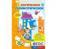 Логическое Геометрическое - fgospostavki.ru - Саратов