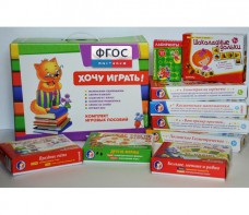 Набор "Логика и математика для дошкольников" - fgospostavki.ru - Саратов