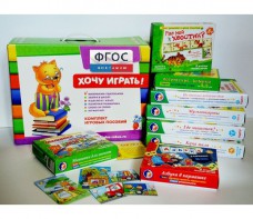 Набор игр в чемоданчике "Маленьким-удаленьким" 3+ - fgospostavki.ru - Саратов