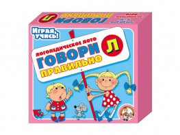 Лото логопедическое "Говори правильно Л" - fgospostavki.ru - Саратов