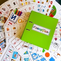 Альбом "Говоруша". Развивающие пособия на липучках  - fgospostavki.ru - Саратов