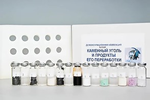 Коллекция "Каменный уголь и продукты его переработки" (демонстрационная) - fgospostavki.ru - Саратов