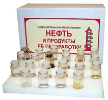Коллекция "Нефть и продукты ее переработки" (демонстрационная) - fgospostavki.ru - Саратов