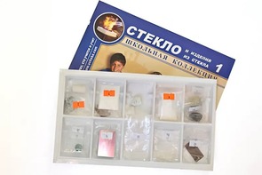 Коллекция "Стекло и изделия из стекла" - fgospostavki.ru - Саратов