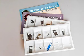 Коллекция "Чугун и сталь" - fgospostavki.ru - Саратов
