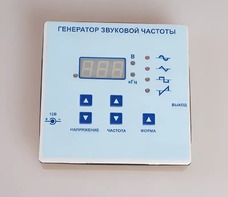 Генератор звуковой частоты - fgospostavki.ru - Саратов