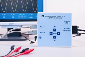 Осциллограф цифровой двухканальный - fgospostavki.ru - Саратов