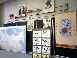 Панель демонстрационная над классной доской - fgospostavki.ru - Саратов