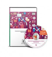 Профориентационная система Профи-2 (новая версия) локальная версия - fgospostavki.ru - Саратов